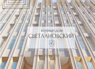 Продажа трехкомнатной квартиры, 146.8 м2, Санкт-Петербург, Светлановский проспект, 45, метро Площадь Мужества