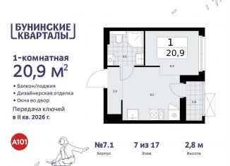 Продам 1-ком. квартиру, 20.9 м2, Москва, жилой комплекс Бунинские Кварталы, 5.2