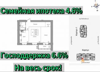 Продаю двухкомнатную квартиру, 58.2 м2, Алтайский край, Взлётная улица, 2Г