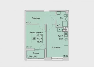 2-комнатная квартира на продажу, 43.8 м2, Батайск