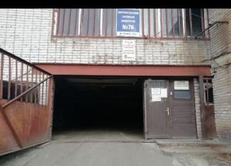 Продам гараж, 18 м2, Алтайский край, улица Гущина, 160В
