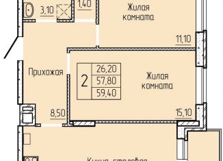 Продаю двухкомнатную квартиру, 59.4 м2, Батайск