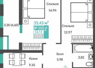 Продается двухкомнатная квартира, 52.1 м2, Крым