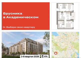 Продам двухкомнатную квартиру, 57.1 м2, Свердловская область