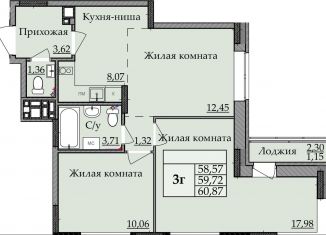 3-комнатная квартира на продажу, 61 м2, Ижевск, Фронтовая улица, Индустриальный район