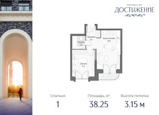 Продам однокомнатную квартиру, 38.3 м2, Москва, улица Академика Королёва, 21, район Марфино