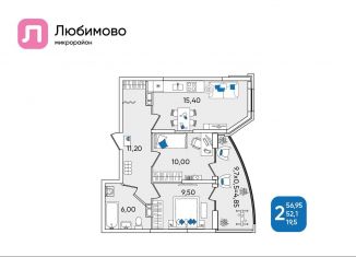 Двухкомнатная квартира на продажу, 57 м2, Краснодар, Батуринская улица, 10