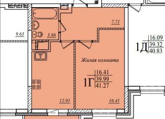 Продам 1-комнатную квартиру, 41.3 м2, Татарстан, улица Мансура Хасанова, 13