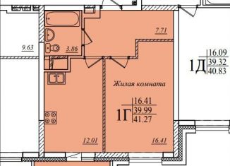 Продам 1-комнатную квартиру, 41.3 м2, Казань, Советский район, улица Мансура Хасанова, 13