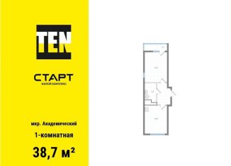 Продам 1-комнатную квартиру, 38.7 м2, Свердловская область
