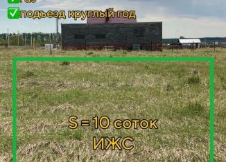 Продам участок, 10 сот., деревня Раздолье, Рябиновая улица, 11