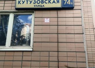 Продам трехкомнатную квартиру, 75 м2, Одинцово, Кутузовская улица, 74Б