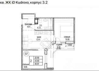 Продам 2-комнатную квартиру, 46.6 м2, Кудрово, проспект Строителей, 5к1