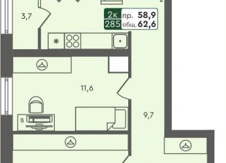 Продам 2-комнатную квартиру, 62.6 м2, Курганская область