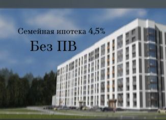 Продаю 2-комнатную квартиру, 33.8 м2, Барнаул, Центральный район