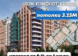4-комнатная квартира на продажу, 116.5 м2, Калининград, Ленинградский район