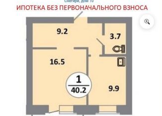 Продаю 1-комнатную квартиру, 40.2 м2, Красноярск, Соколовская улица, 54