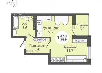 Продажа квартиры студии, 40.8 м2, Новосибирск, Кировский район, улица Петухова, 168с2