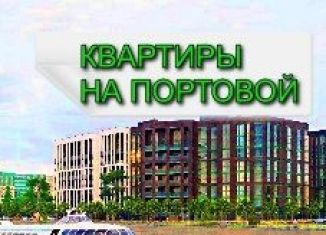 Продается трехкомнатная квартира, 111.8 м2, Калининград