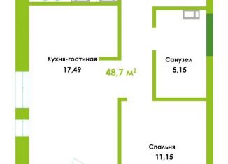 Продажа однокомнатной квартиры, 48.7 м2, Астрахань, Ленинский район