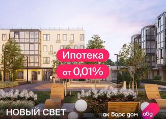 Продажа 3-ком. квартиры, 96 м2, Татарстан