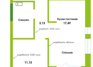 Продажа 1-ком. квартиры, 48.7 м2, Астрахань