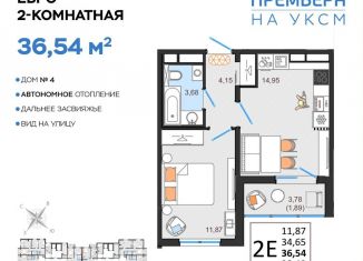 Продается 2-комнатная квартира, 36.5 м2, Ульяновск, Засвияжский район