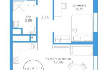 Продам однокомнатную квартиру, 43.3 м2, Тюмень