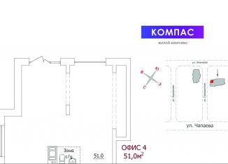 Продам офис, 51 м2, Карелия, Гражданская улица, 21