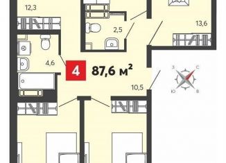4-комнатная квартира на продажу, 87.6 м2, Пензенская область, Светлая улица, с77