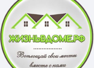 Участок на продажу, 20 сот., Челябинская область, Прудовая улица, 7