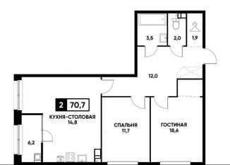 Продам 1-комнатную квартиру, 70.7 м2, Ставрополь, микрорайон № 36