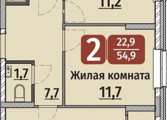 2-комнатная квартира на продажу, 56.6 м2, Чебоксары, ЖК Олимп, улица Энергетиков, поз6