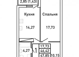 Продам однокомнатную квартиру, 47.9 м2, Самара, Ленинский район