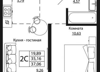 2-ком. квартира на продажу, 37.1 м2, Ростовская область