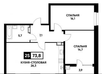 Продажа однокомнатной квартиры, 73.8 м2, Ставрополь, Промышленный район, улица Павла Буравцева, 46к3