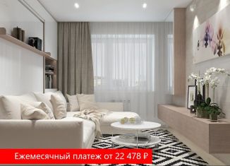 Продается двухкомнатная квартира, 63.3 м2, Тюмень, Ленинский округ, улица Сергея Свиридова, 9