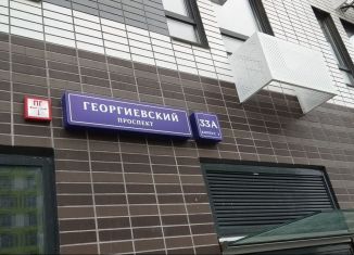 Продажа однокомнатной квартиры, 47 м2, Москва, Георгиевский проспект, 33Ак2