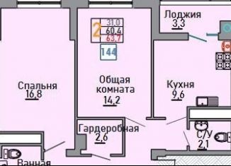 Продается двухкомнатная квартира, 63.7 м2, Ставрополь, микрорайон № 18