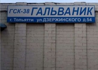 Сдаю гараж, 24 м2, Самарская область, улица Дзержинского, 54