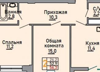 Продажа 2-ком. квартиры, 56.3 м2, Ставрополь, микрорайон № 18