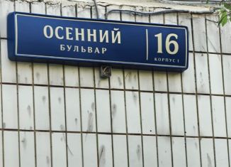 Двухкомнатная квартира в аренду, 58 м2, Москва, Осенний бульвар, 16к1, ЗАО