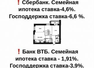 Продажа 3-комнатной квартиры, 78 м2, Барнаул, Взлётная улица, 2Гк1, Индустриальный район