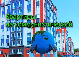 Двухкомнатная квартира на продажу, 55.6 м2, Калининград, Московский район