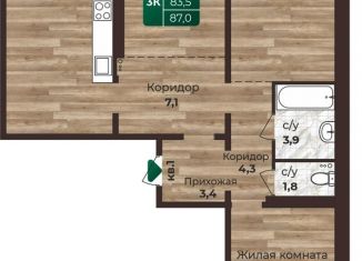 3-комнатная квартира на продажу, 87 м2, Барнаул, Центральный район