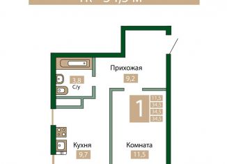 Продается 1-ком. квартира, 34.5 м2, Крым