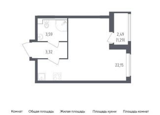 Продается квартира студия, 30.4 м2, деревня Новосаратовка
