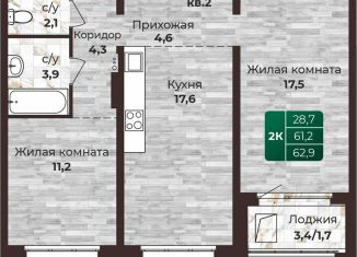 Продажа двухкомнатной квартиры, 62.9 м2, Барнаул