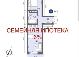 Продаю 2-комнатную квартиру, 42.3 м2, Иркутская область