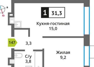 Продается 1-ком. квартира, 31.3 м2, Красногорск